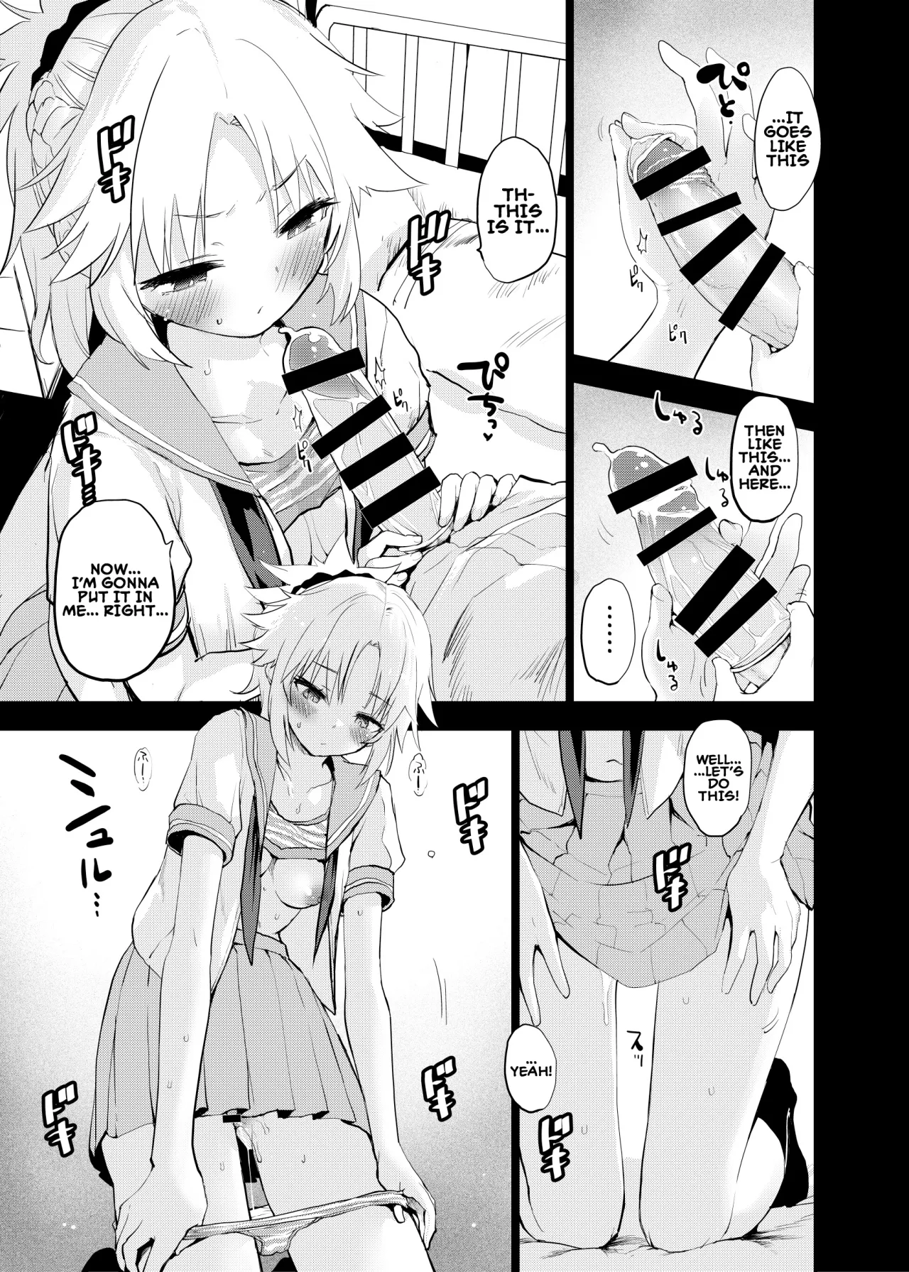 ApocryFucking' School Life Collabo Event ROUTE MORDRED 10