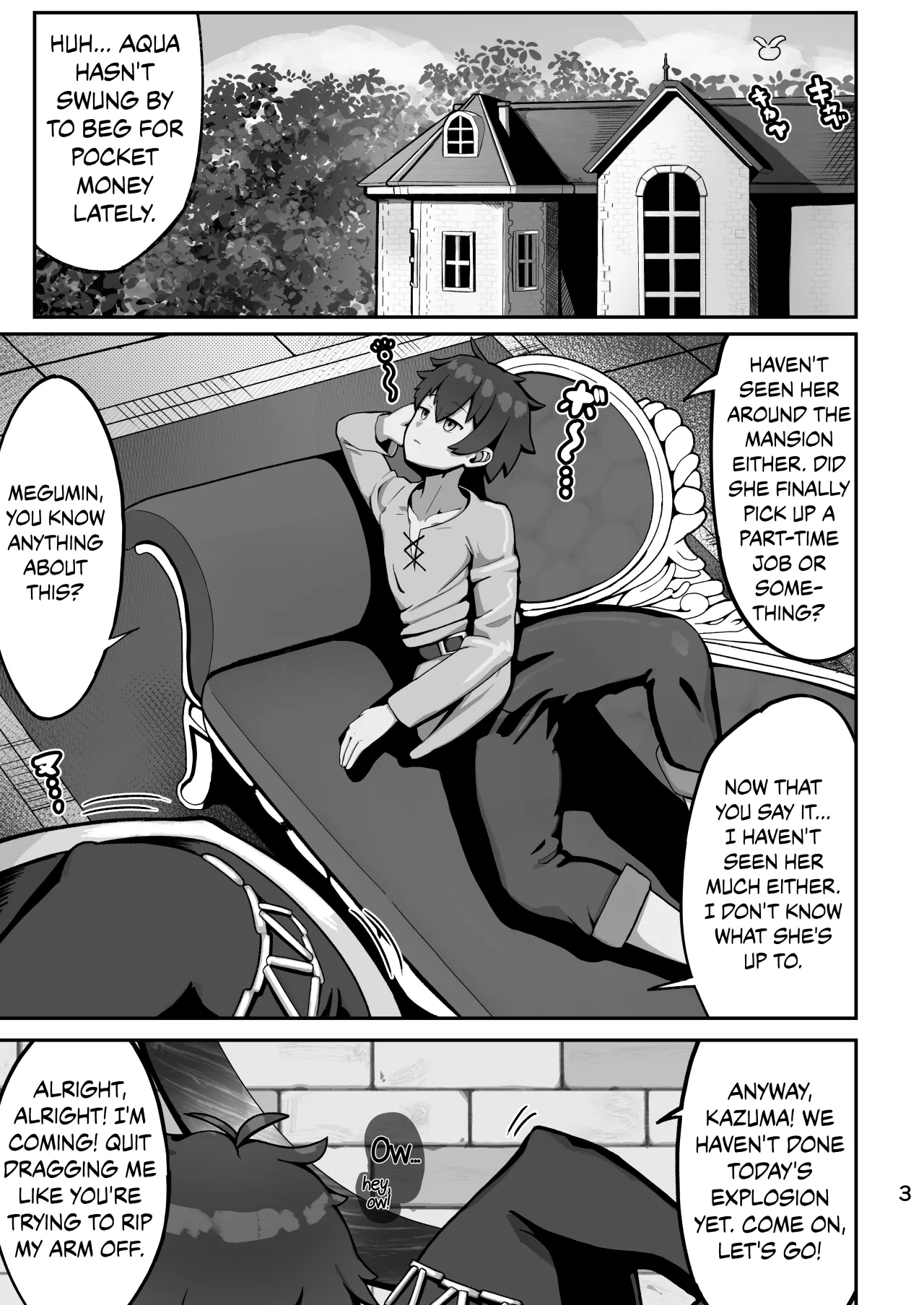 Aqua-sama’s P-activation story 2