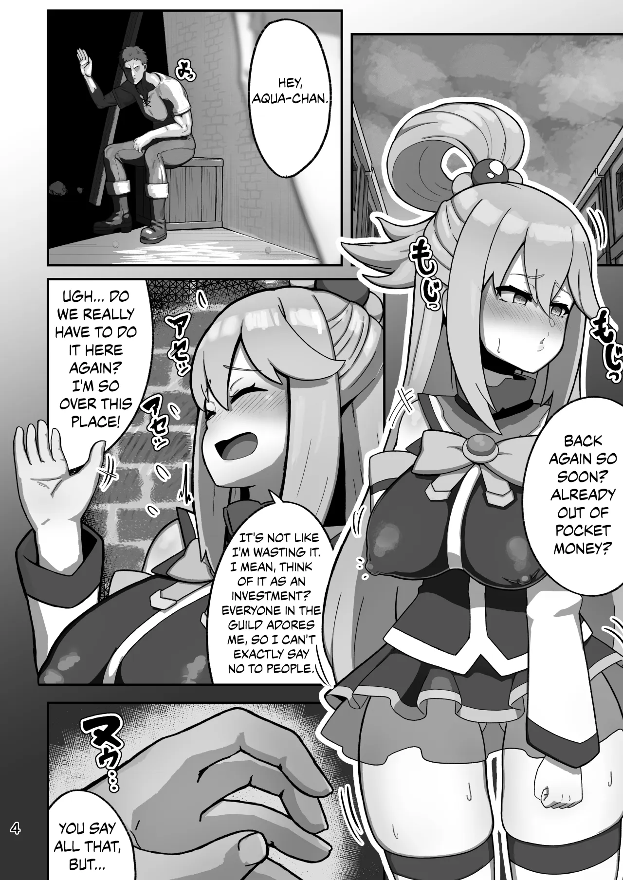 Aqua-sama’s P-activation story 3