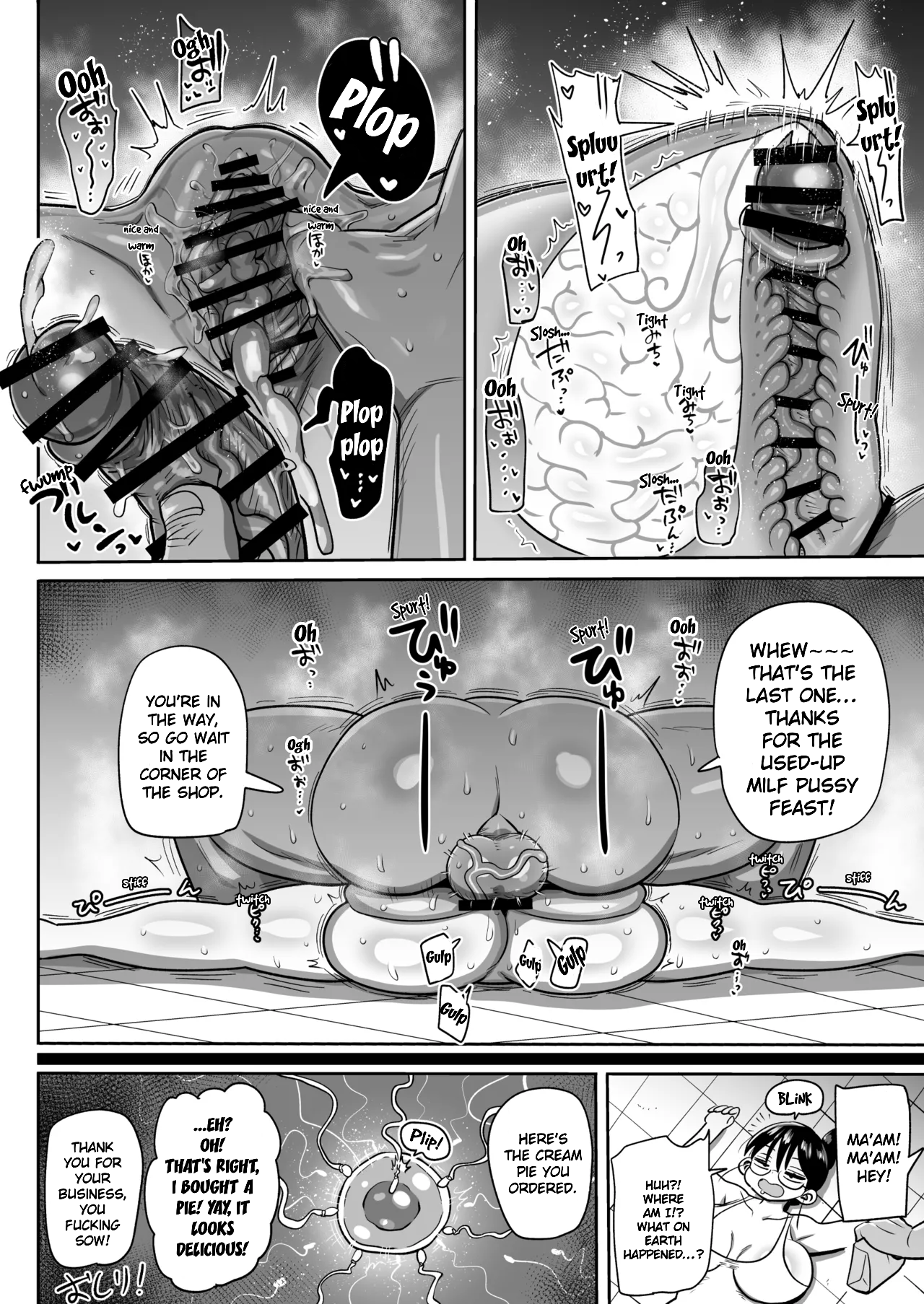 Arai-san and Cream Pie 3