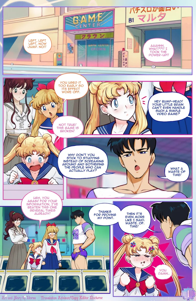 Arcade Affair 2