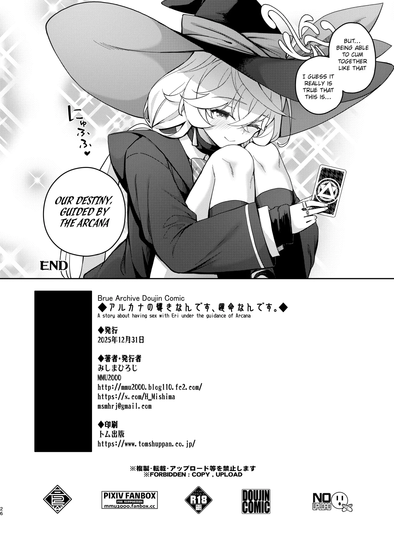 Arcana no Michibiki nan desu, Unmei nan desu. 26