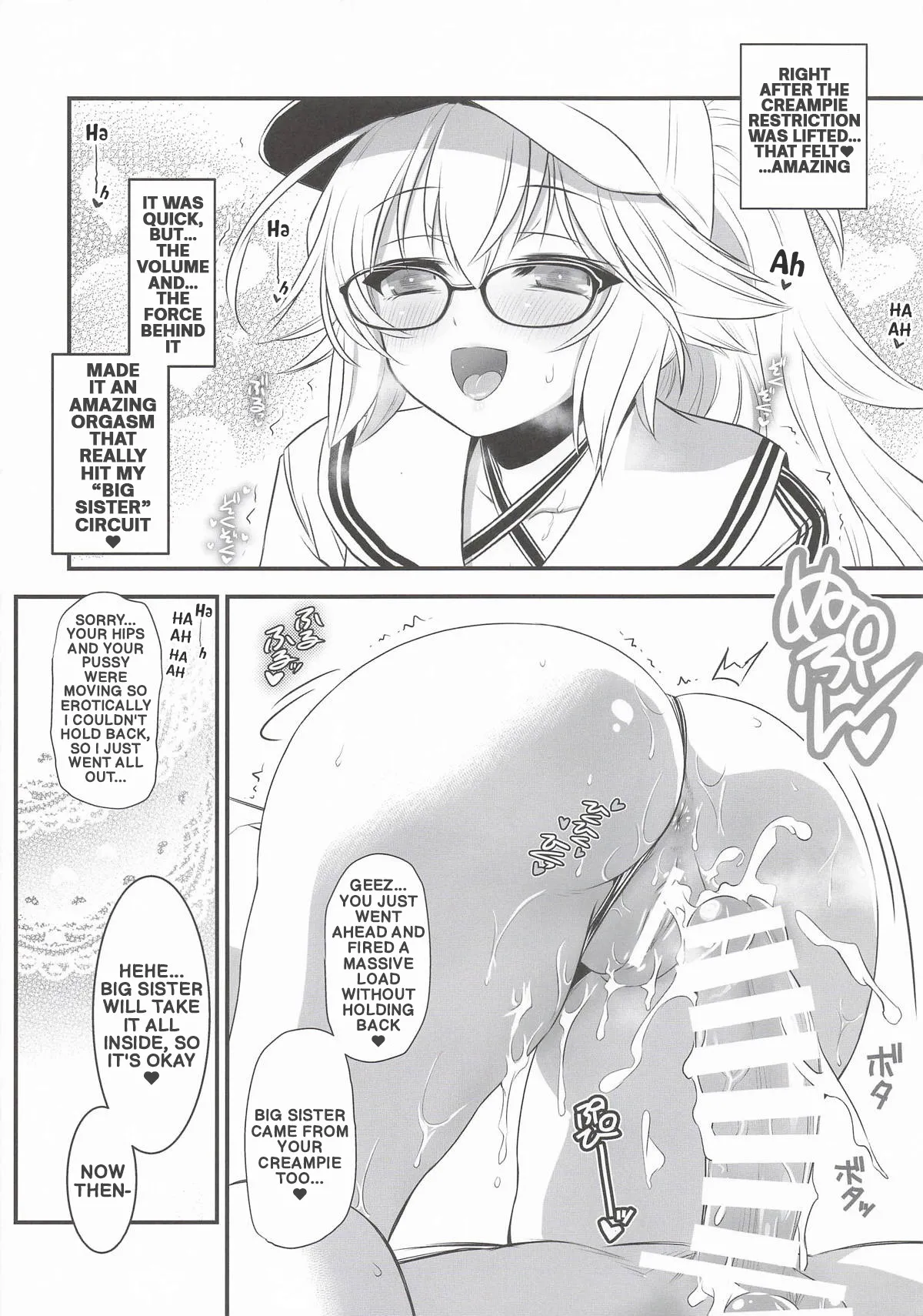 ArCas-chan ni Mizugi o Karite Mita Jeanne Onee-chan 7
