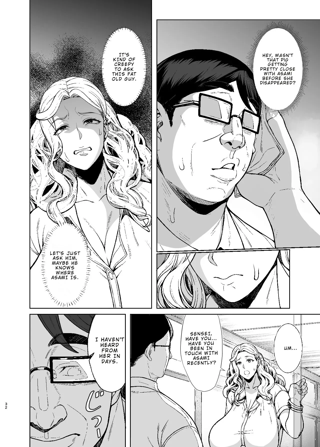 Are? Joshikousei Saimin tte Konna ni Kantan datta no? 2 31