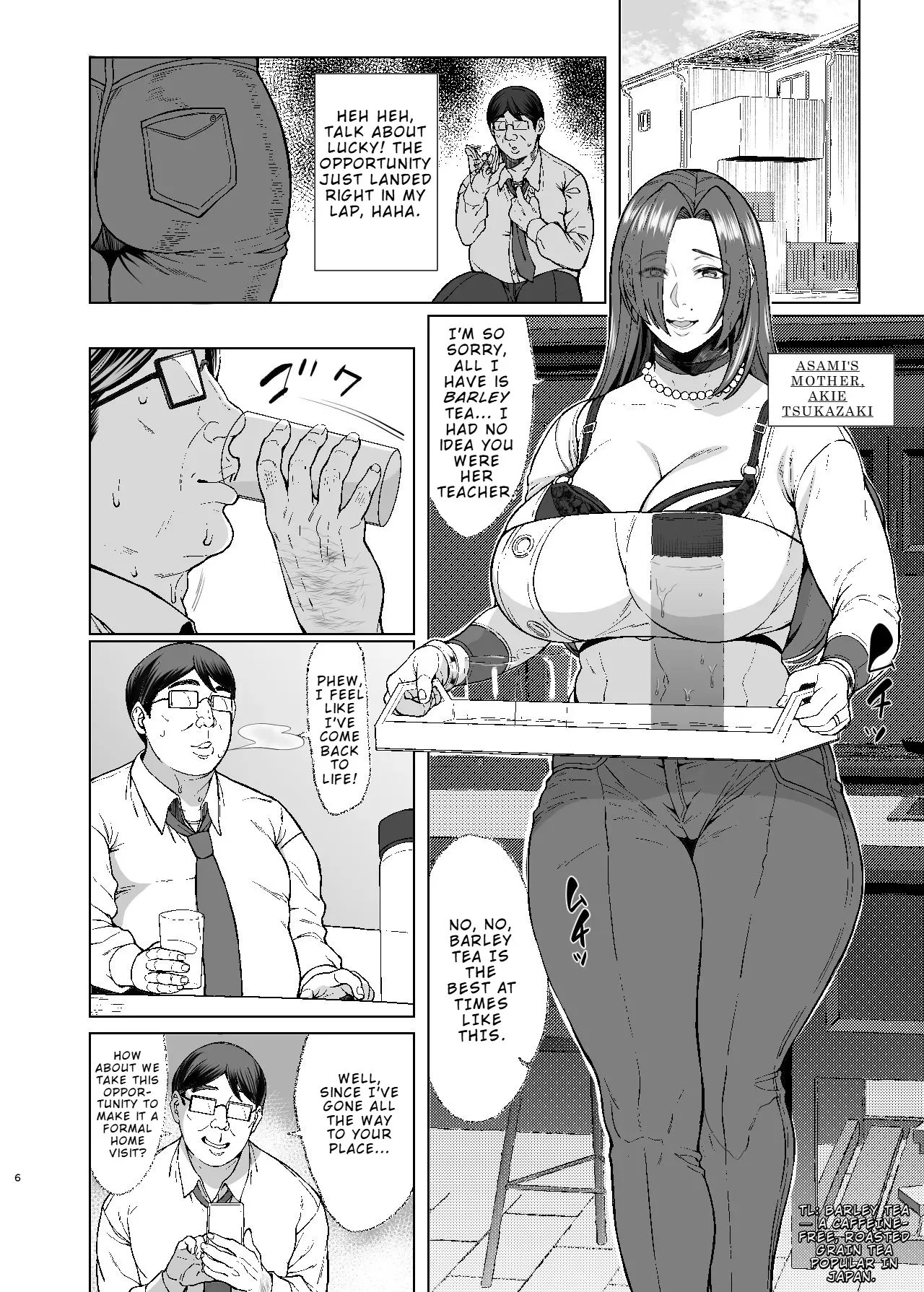 Are? Joshikousei Saimin tte Konna ni Kantan datta no? 2 5