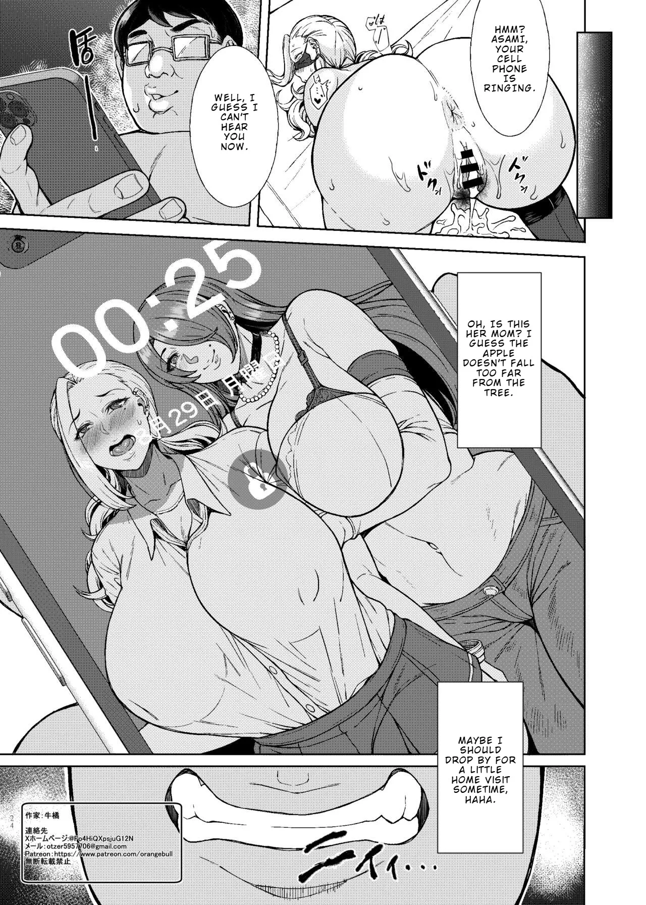 Are? Joshikousei Saimin tte Konna ni Kantan datta no? 23