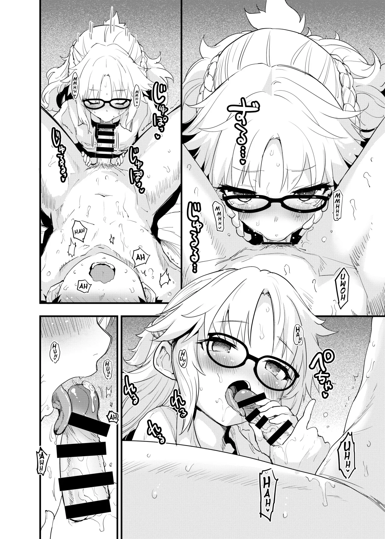Arigatou Serva Fes 2 no Are... no Hon 11