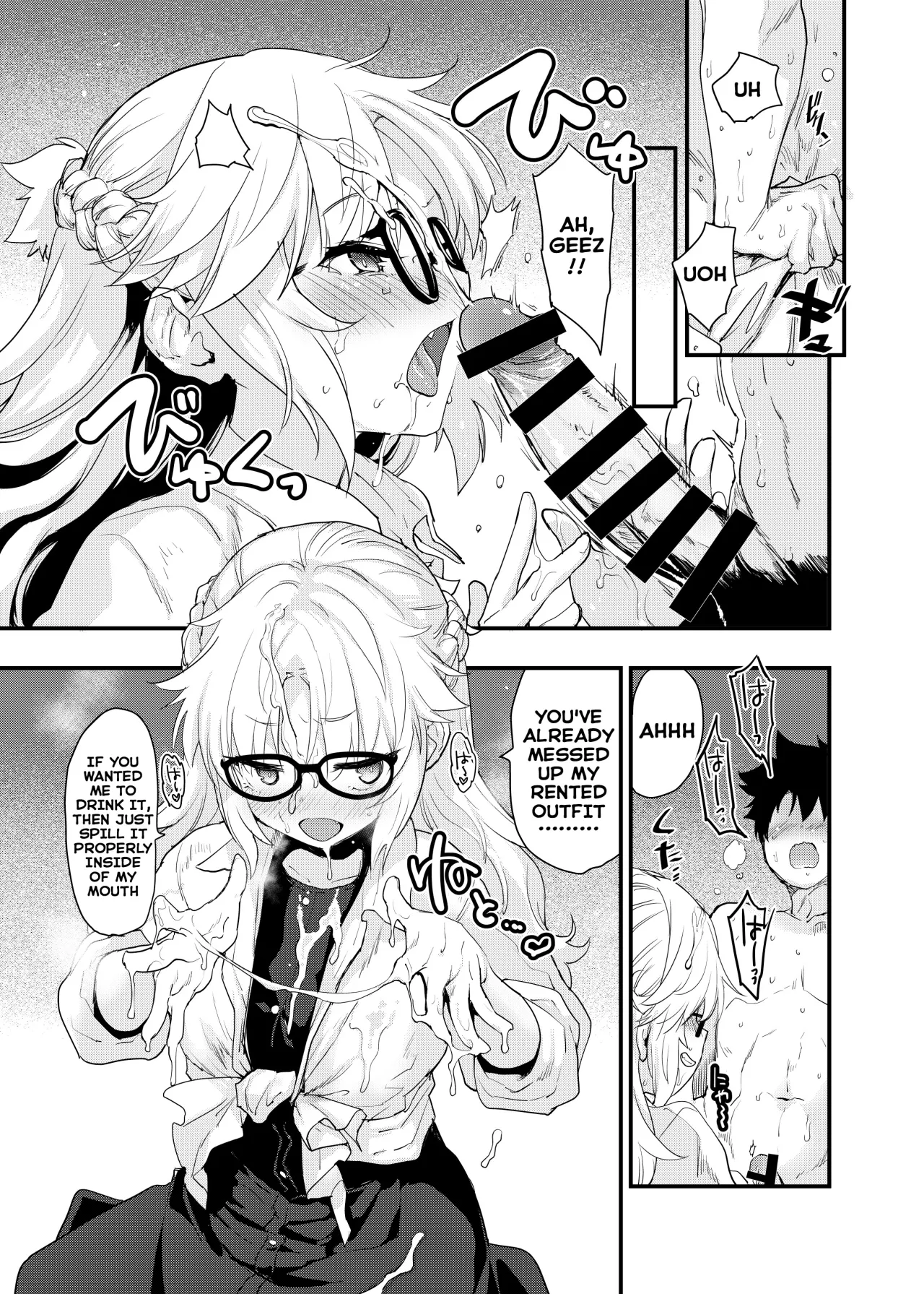 Arigatou Serva Fes 2 no Are... no Hon 12