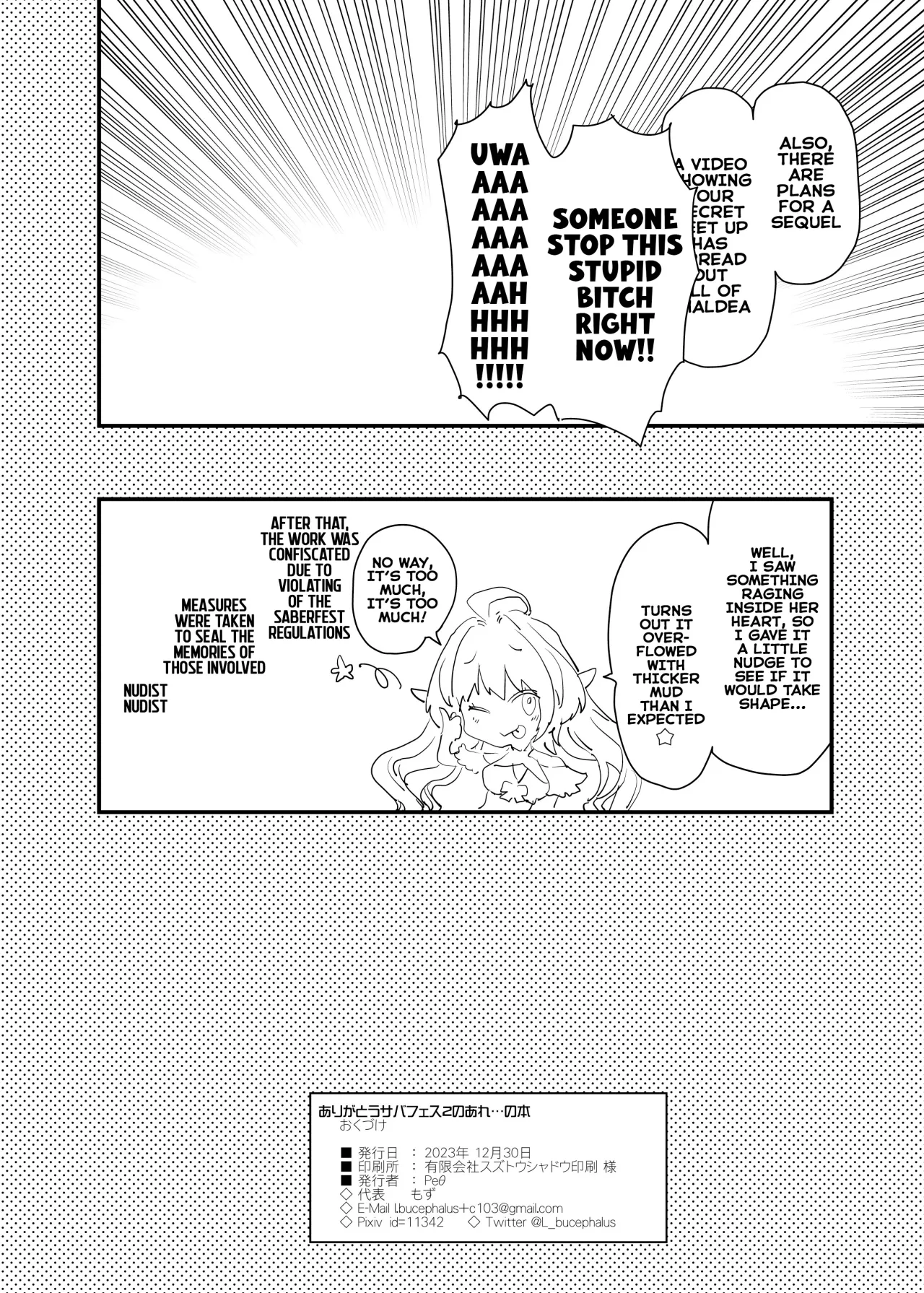 Arigatou Serva Fes 2 no Are... no Hon 21