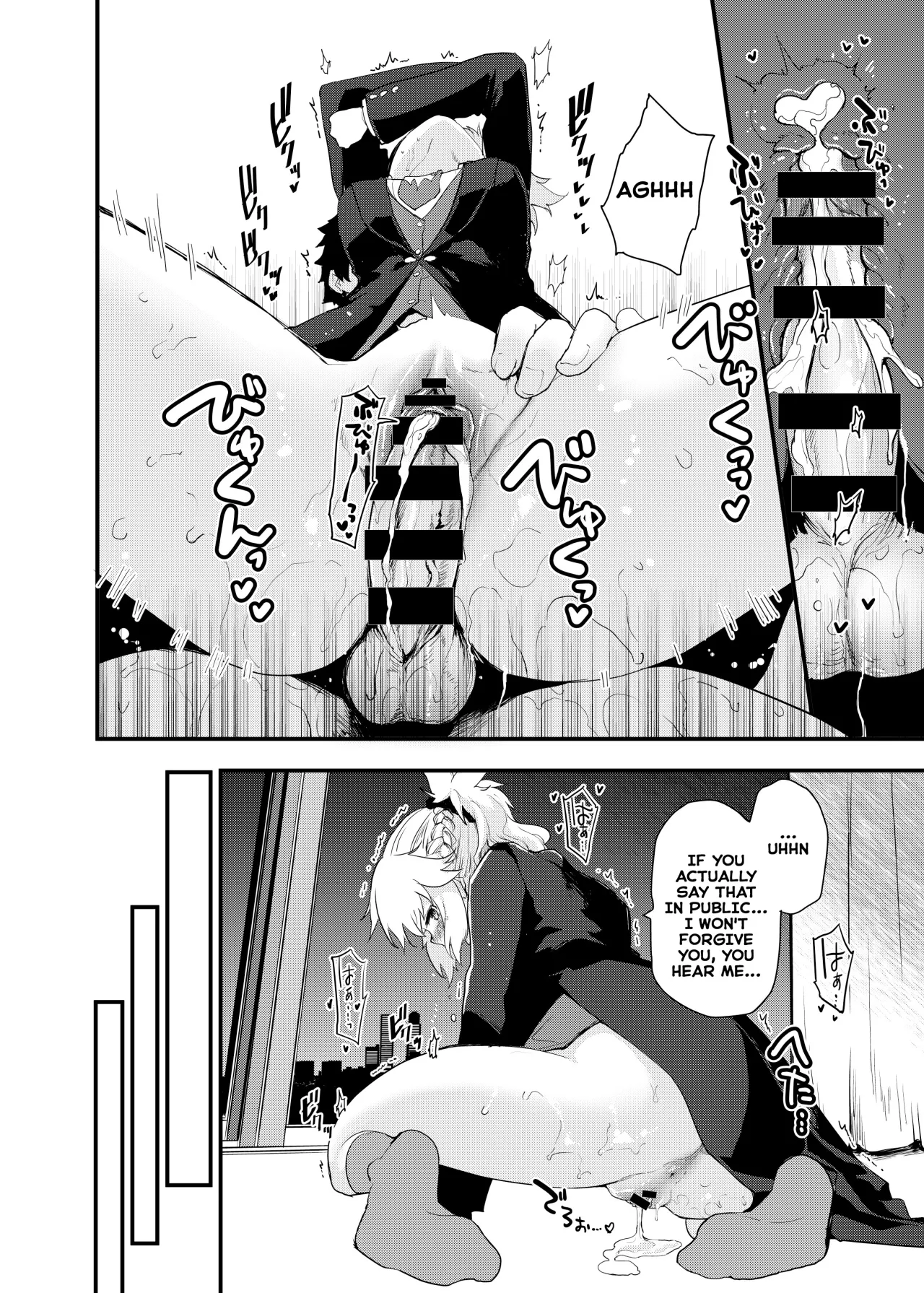 Arigatou Serva Fes 2 no Are... no Hon 7