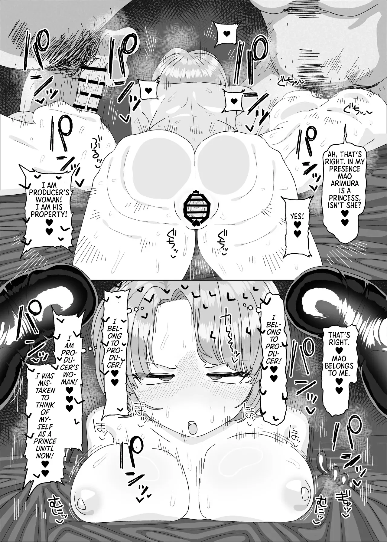 Arimura Mao vs Saimin Ojisan 24