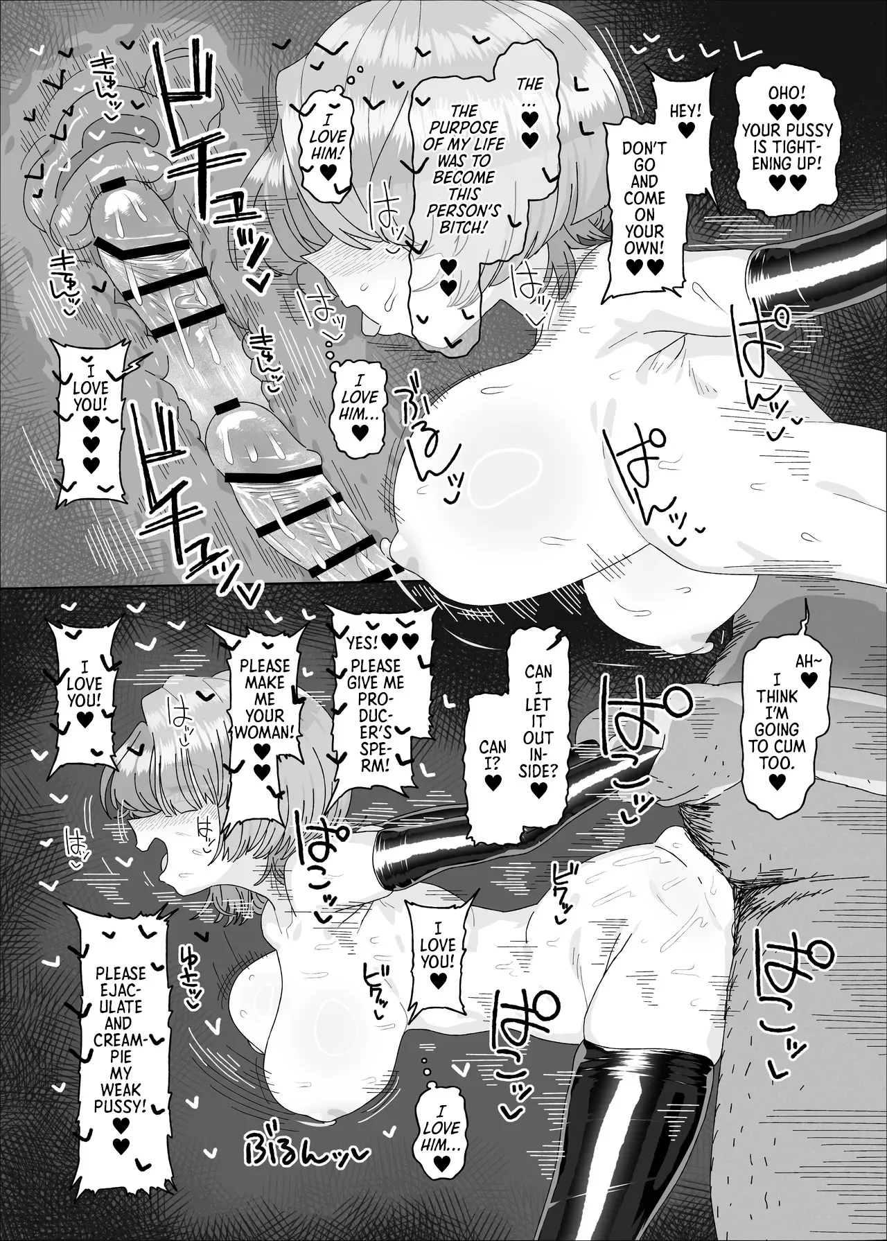 Arimura Mao vs Saimin Ojisan 25
