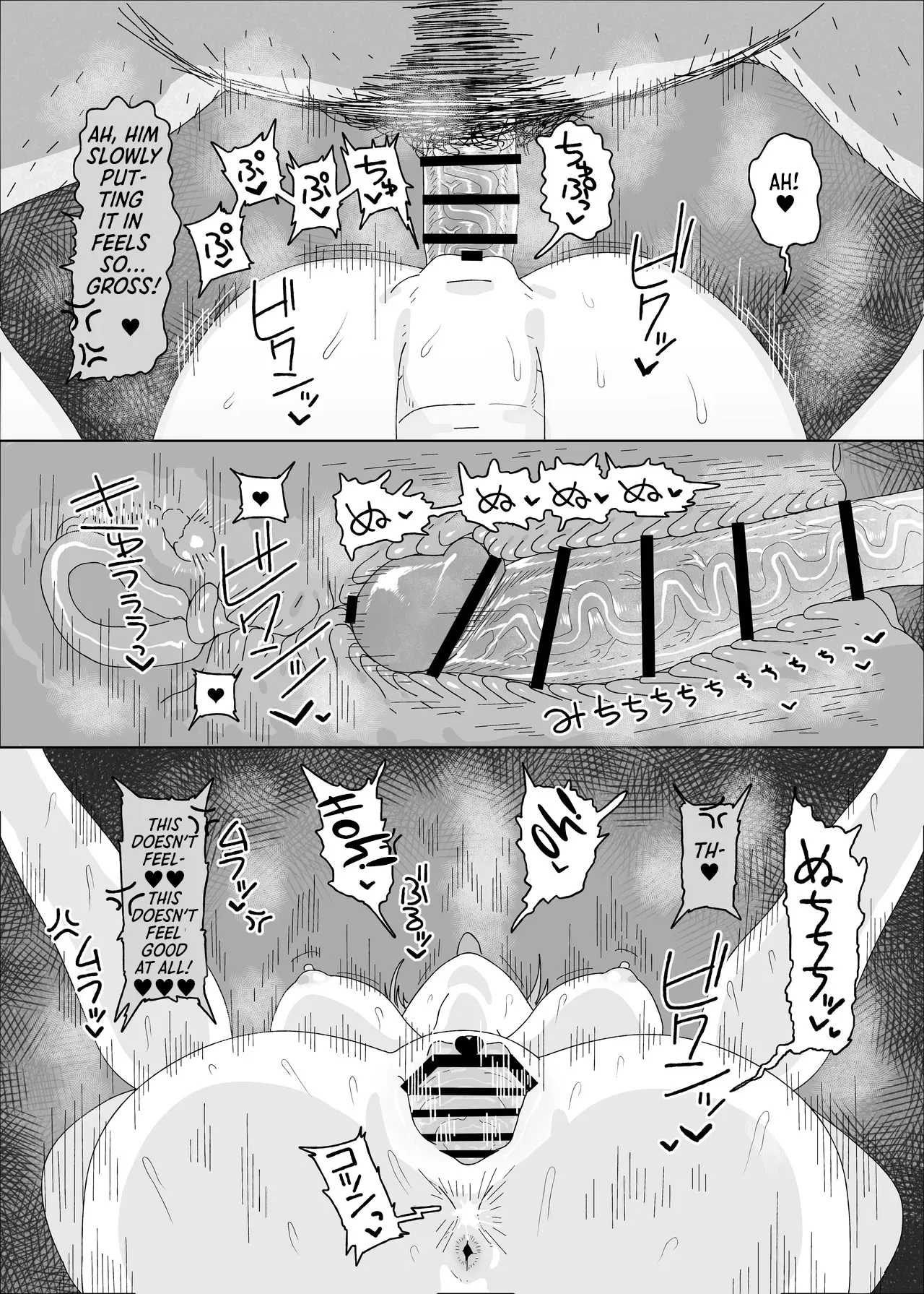 Arimura Mao vs Saimin Ojisan 9