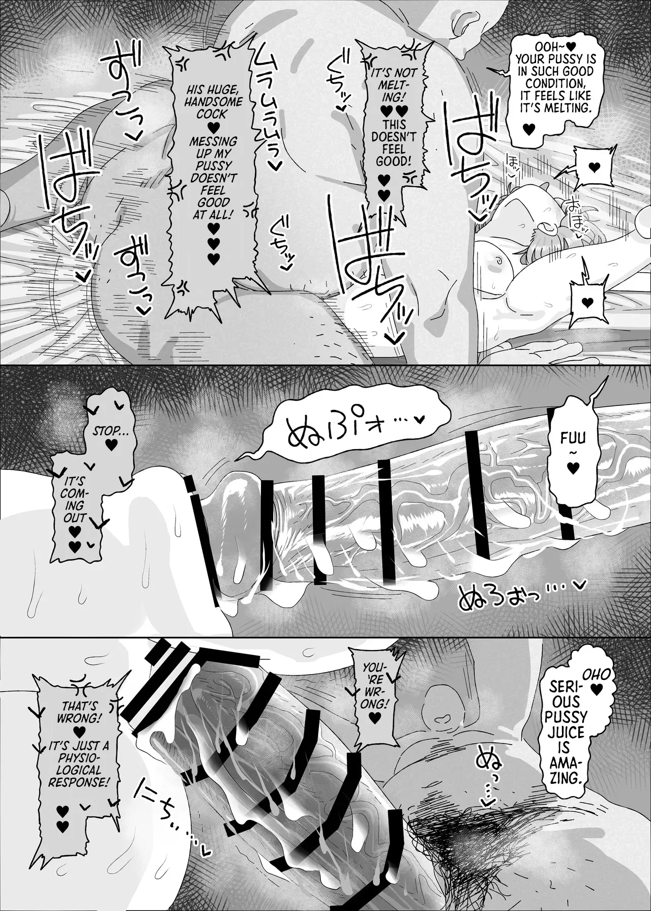 Arimura Mao vs Saimin Ojisan 10