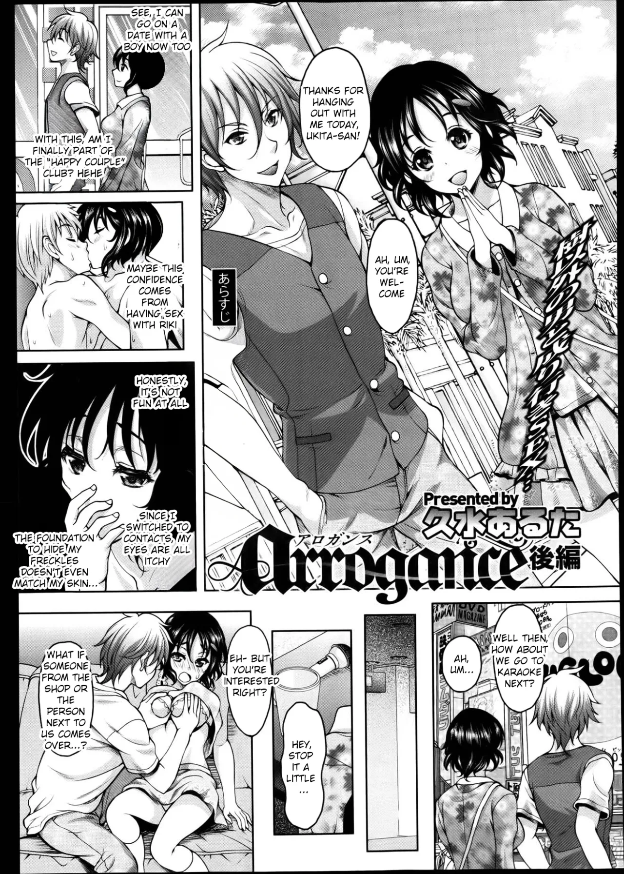 Arrogance Ch.1-2 21