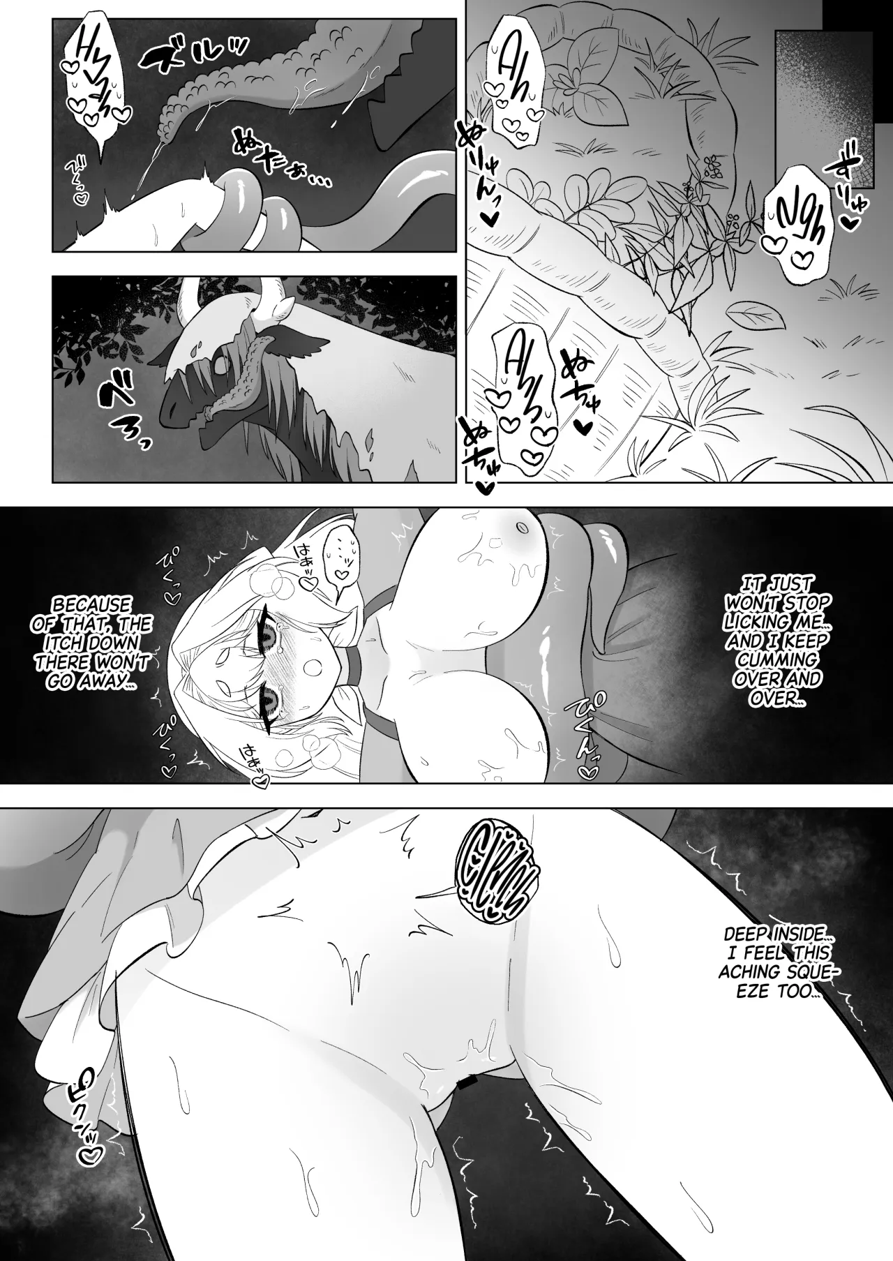Aru Hi Mori no Naka Shokushu no Kaibutsu ni Tanetsuke Koubi Sareru Shoujo no Ohanashi 23