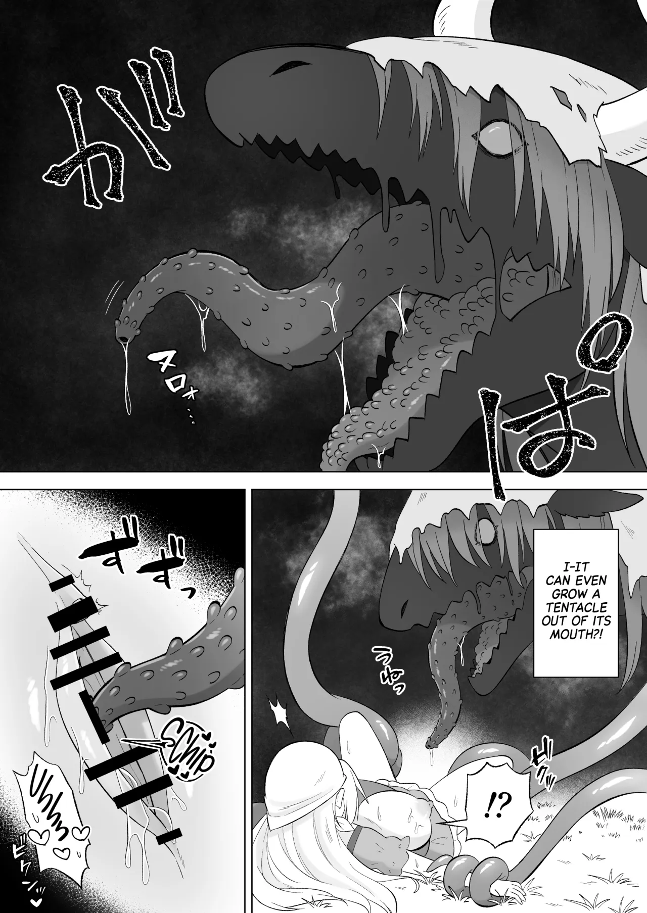 Aru Hi Mori no Naka Shokushu no Kaibutsu ni Tanetsuke Koubi Sareru Shoujo no Ohanashi 24