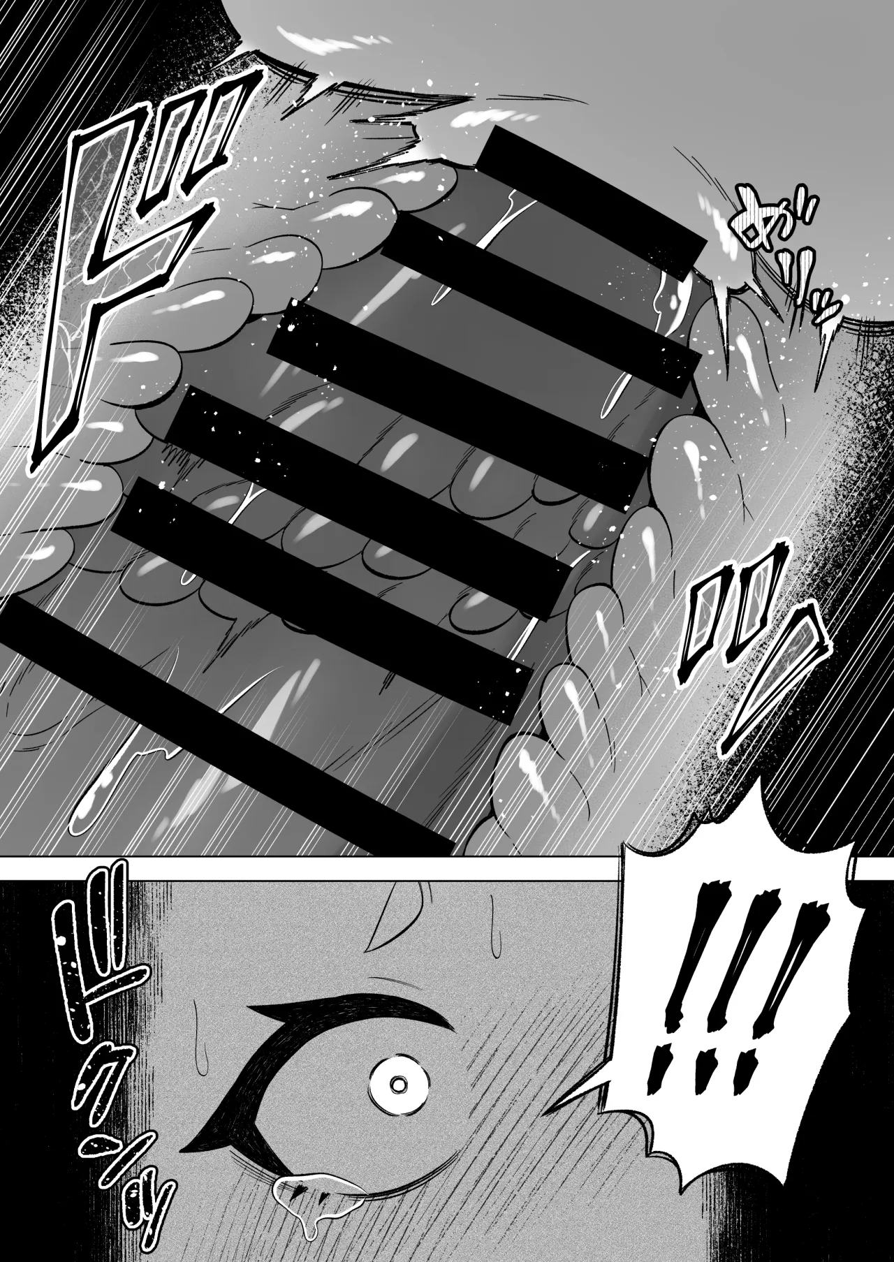 Aru Hi Mori no Naka Shokushu no Kaibutsu ni Tanetsuke Koubi Sareru Shoujo no Ohanashi 50