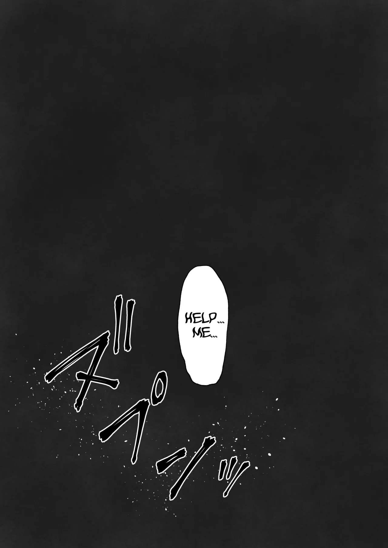 Aru Hi Mori no Naka Shokushu no Kaibutsu ni Tanetsuke Koubi Sareru Shoujo no Ohanashi 55