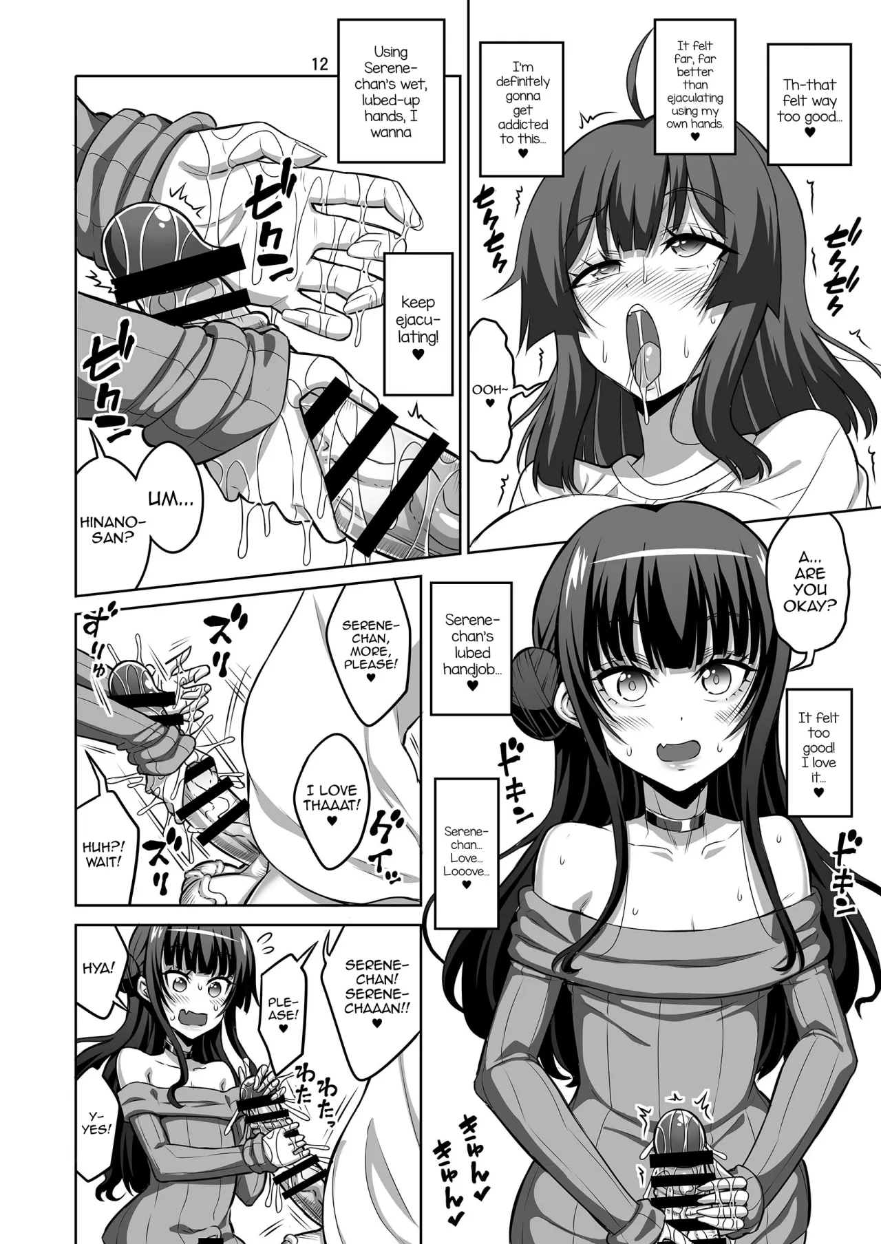 Aru Hi Okitara Chinpo ga Haeteta no de Otokonoko ni Mechamecha Nakadashite mita 11