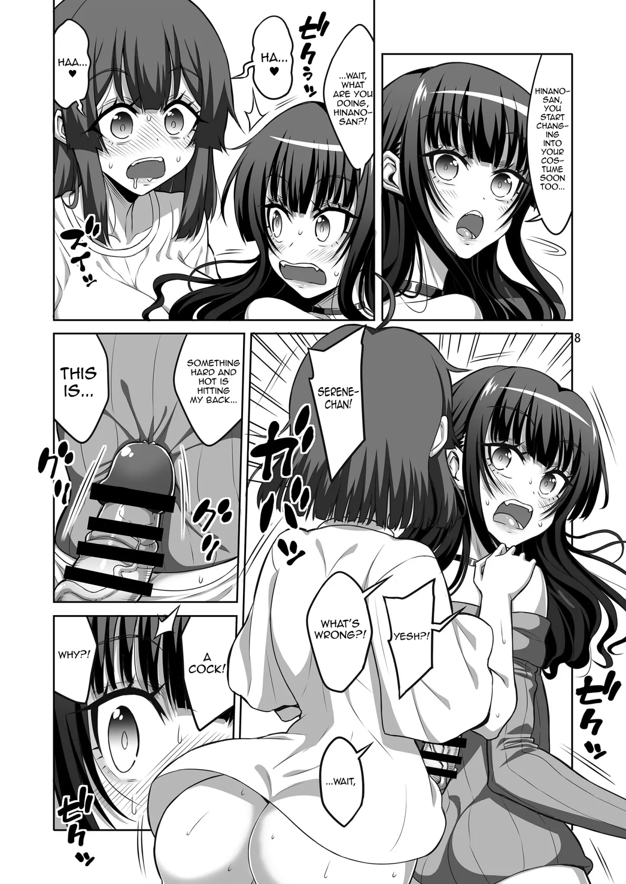 Aru Hi Okitara Chinpo ga Haeteta no de Otokonoko ni Mechamecha Nakadashite mita 7