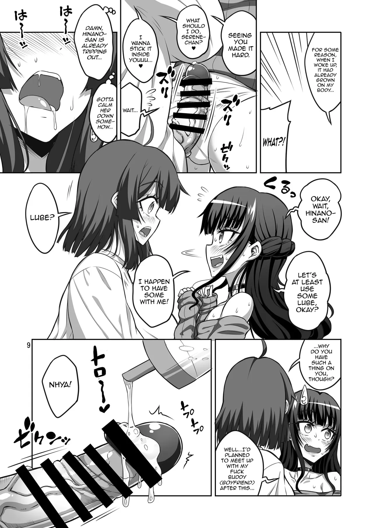 Aru Hi Okitara Chinpo ga Haeteta no de Otokonoko ni Mechamecha Nakadashite mita 8