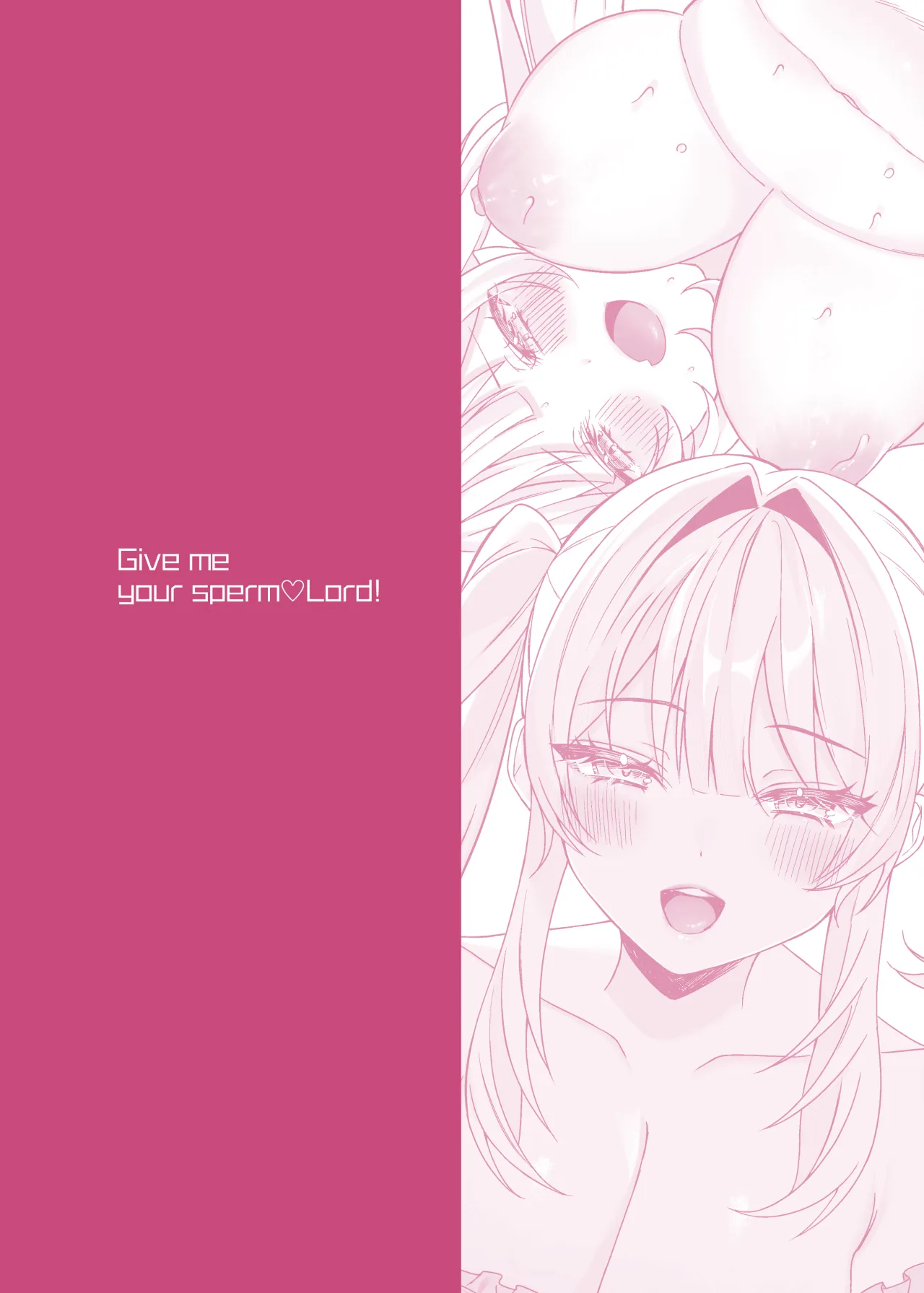 Aruji-sama Se~Shi Choudai! - Decensored 34