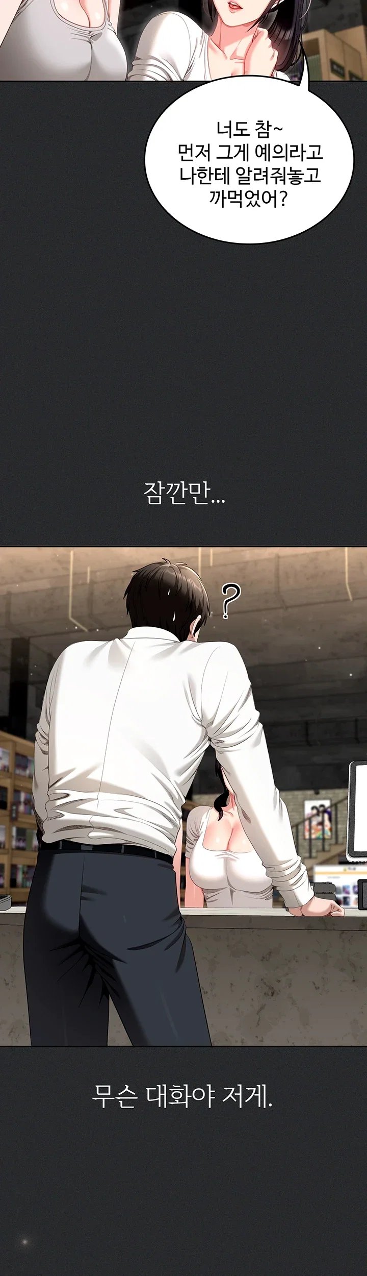 As Written In the Lewd Notebook Raw 12