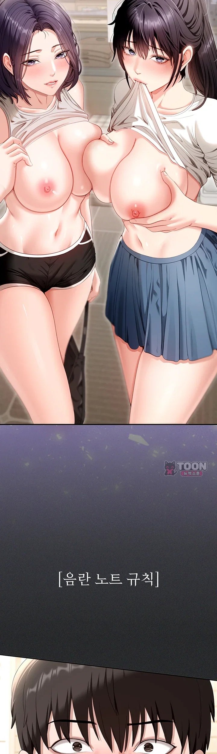 As Written In the Lewd Notebook Raw 17