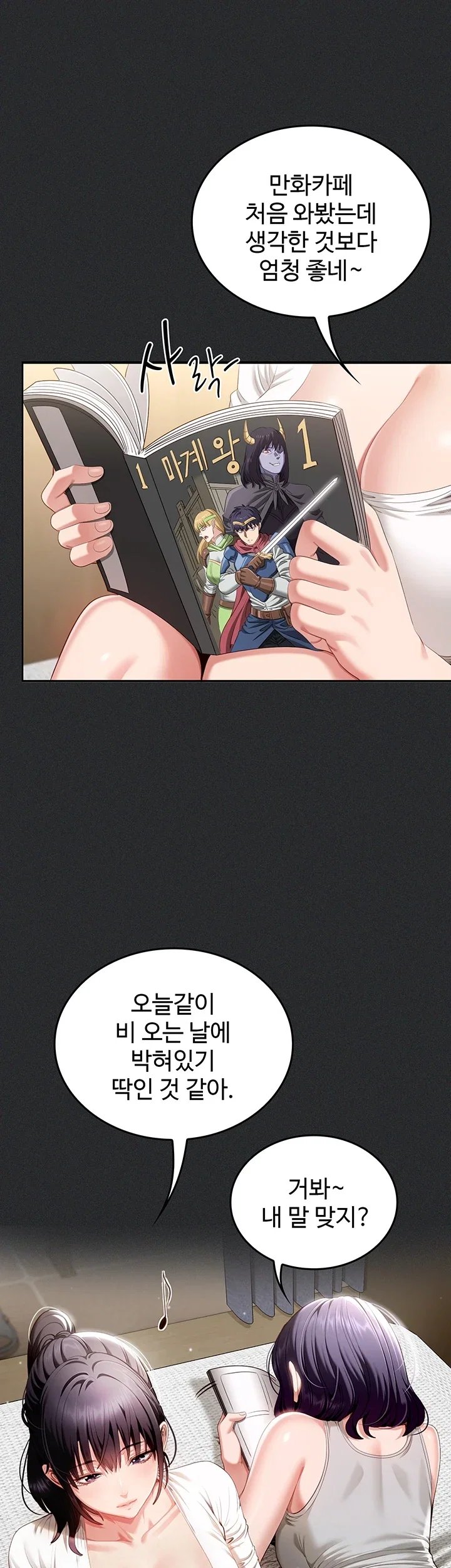 As Written In the Lewd Notebook Raw 3