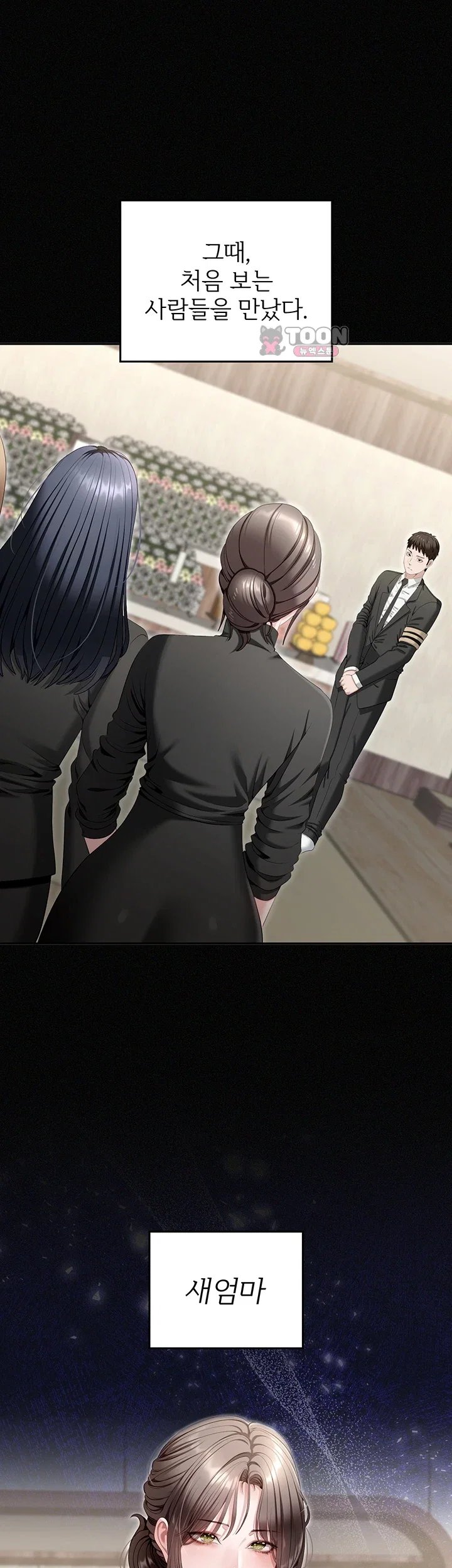As Written In the Lewd Notebook Raw 24