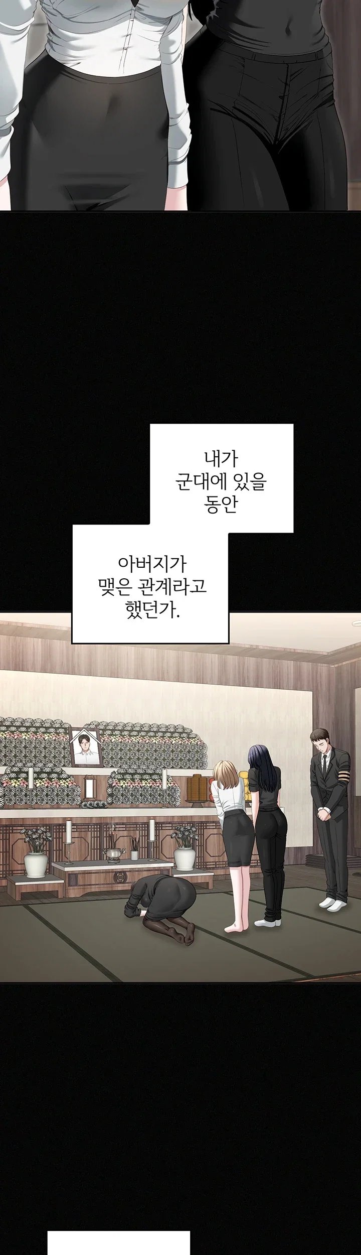 As Written In the Lewd Notebook Raw 26