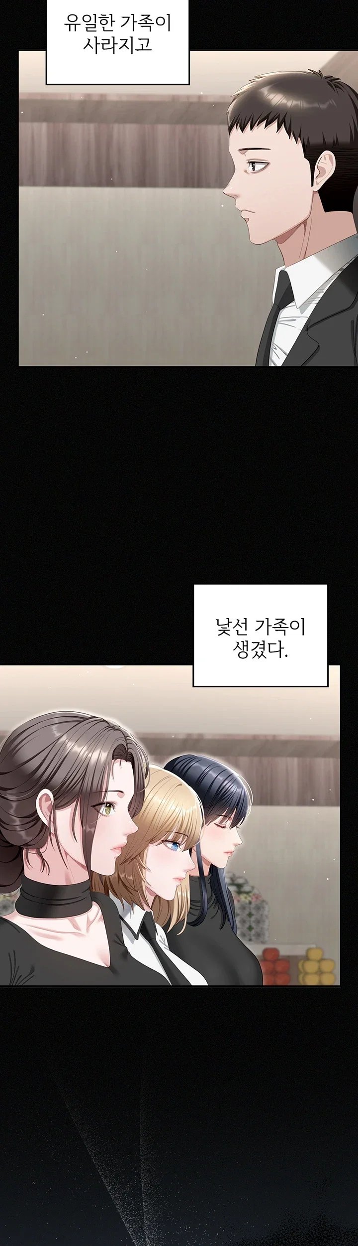 As Written In the Lewd Notebook Raw 27