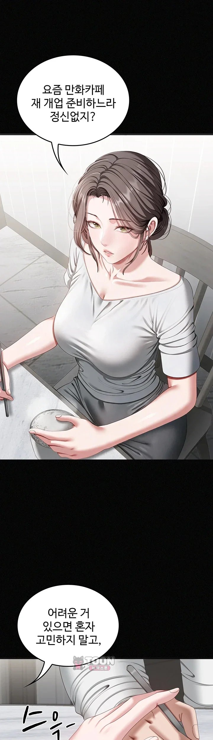 As Written In the Lewd Notebook Raw 37