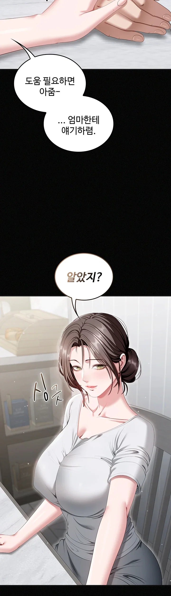 As Written In the Lewd Notebook Raw 38