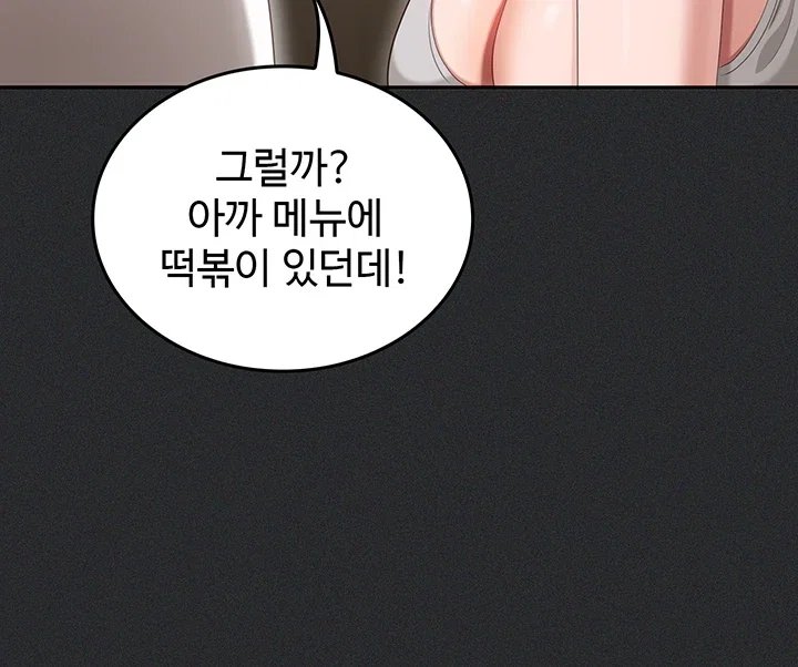 As Written In the Lewd Notebook Raw 5