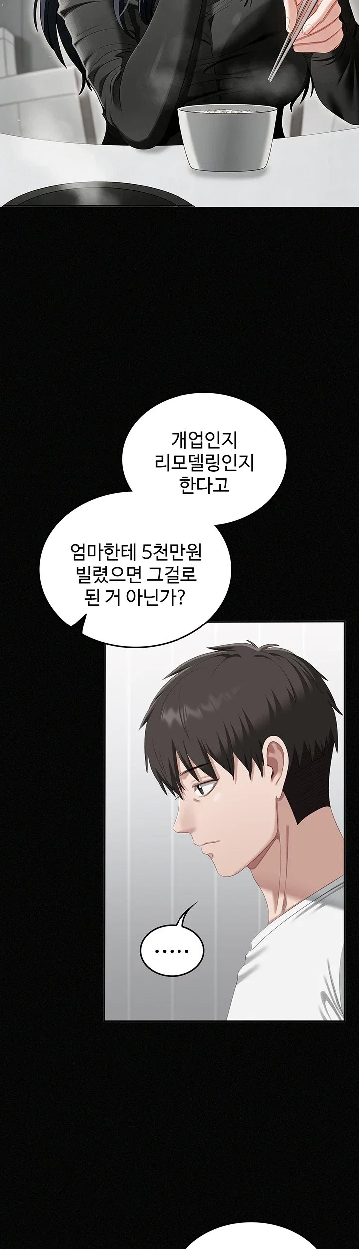 As Written In the Lewd Notebook Raw 41