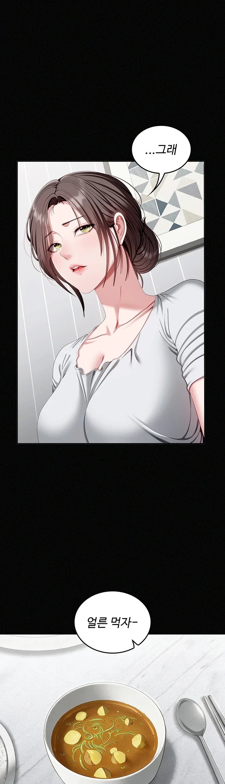 As Written In the Lewd Notebook Raw 47