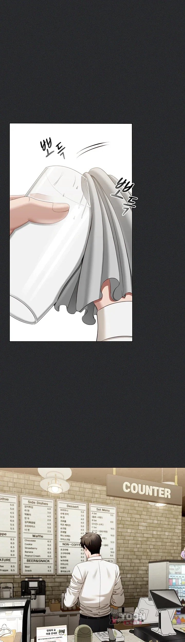 As Written In the Lewd Notebook Raw 6