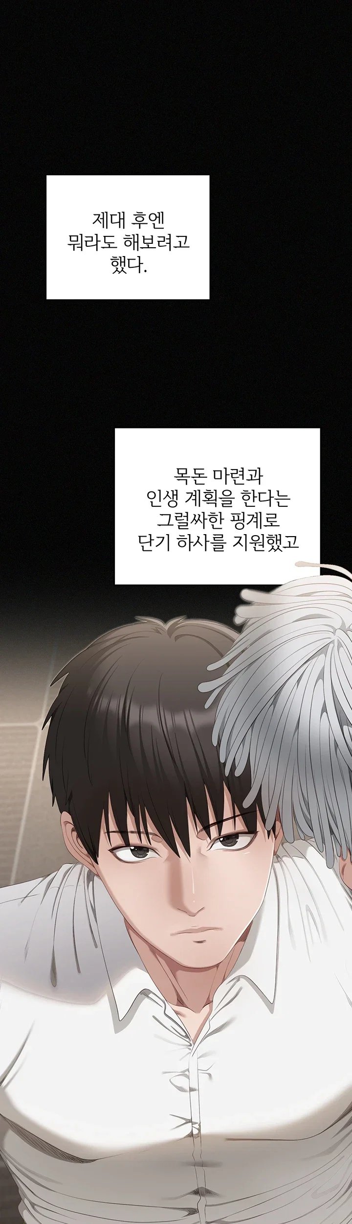 As Written In the Lewd Notebook Raw 51
