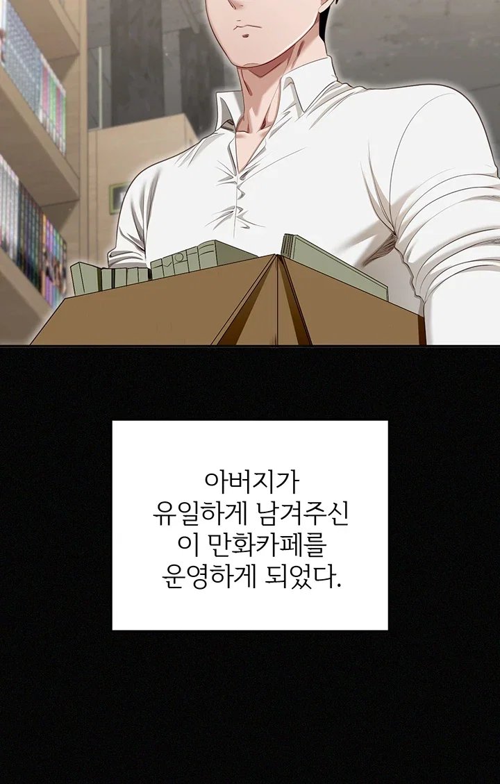 As Written In the Lewd Notebook Raw 55