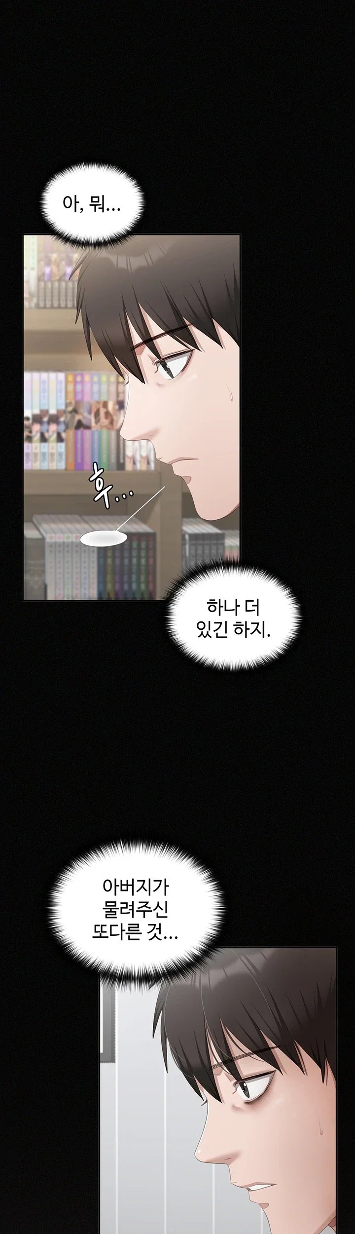 As Written In the Lewd Notebook Raw 56
