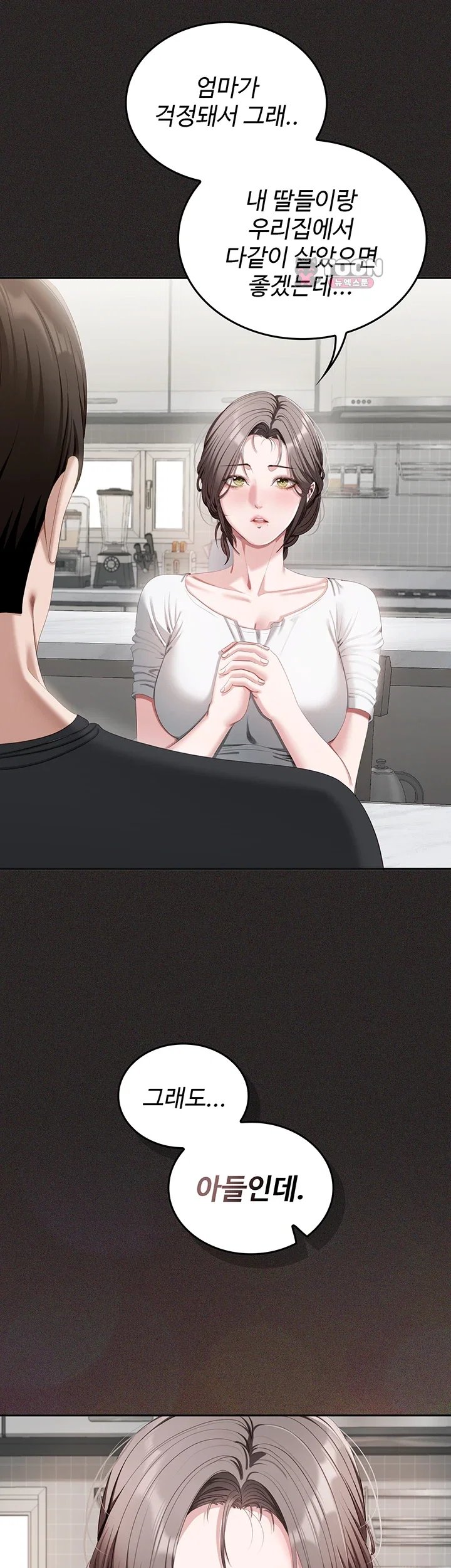 As Written In the Lewd Notebook Raw 58