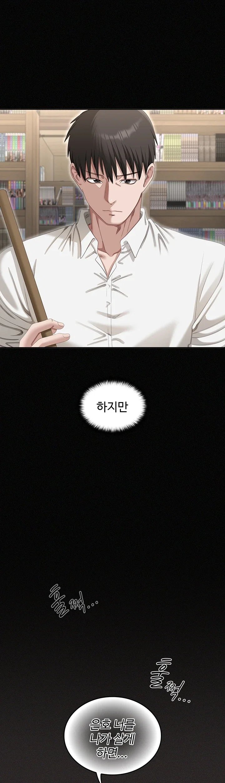 As Written In the Lewd Notebook Raw 61