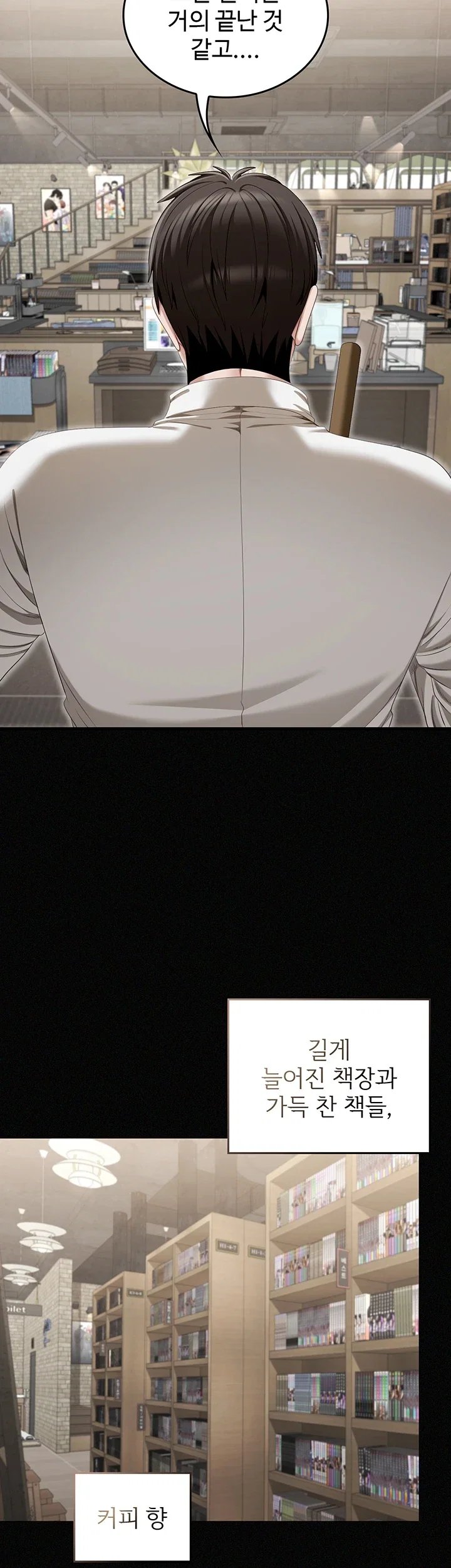 As Written In the Lewd Notebook Raw 64