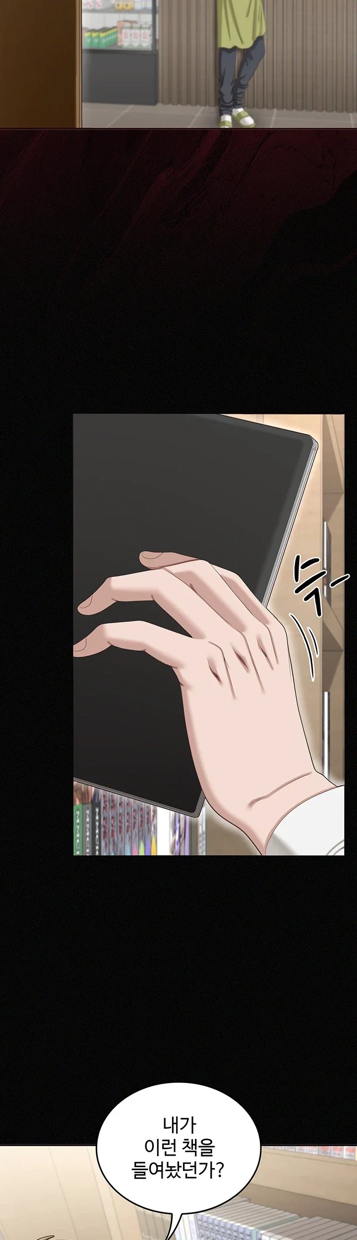 As Written In the Lewd Notebook Raw 68
