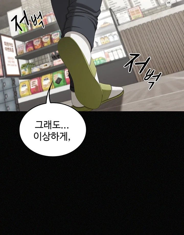 As Written In the Lewd Notebook Raw 76