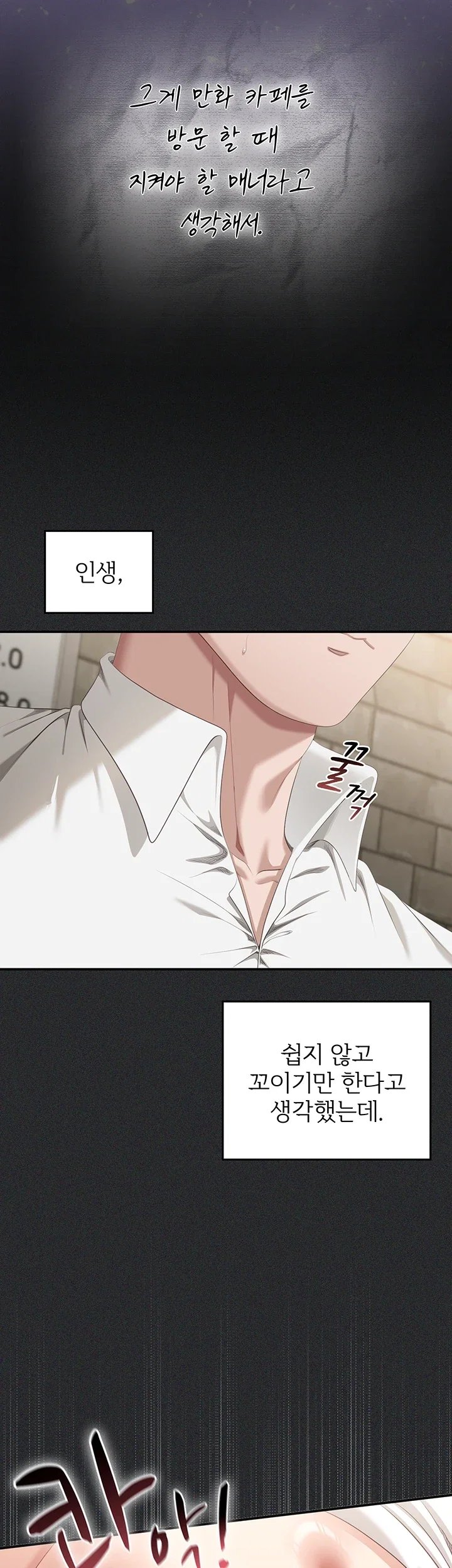 As Written In the Lewd Notebook Raw 91