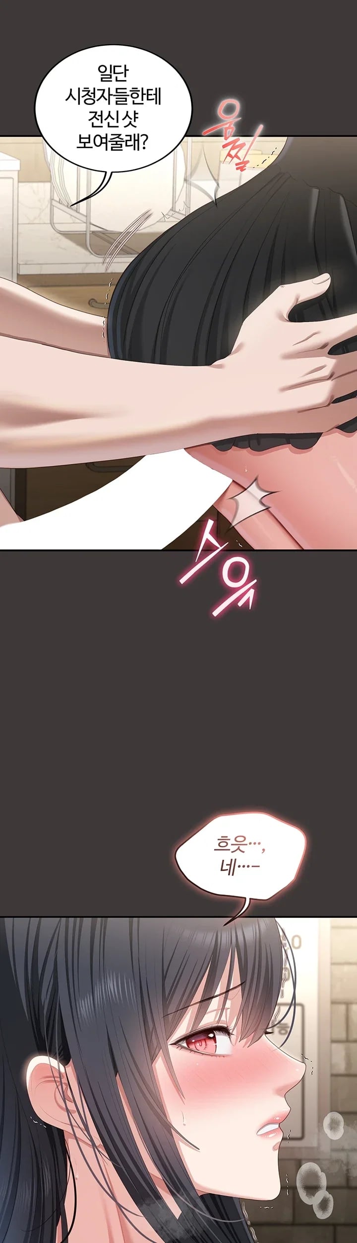 As Written In the Lewd Notebook Raw 13