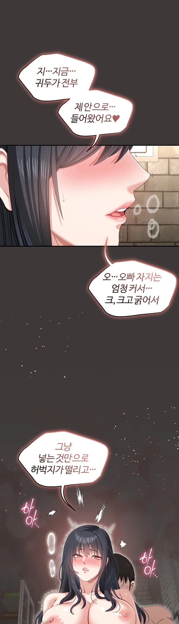As Written In the Lewd Notebook Raw 25